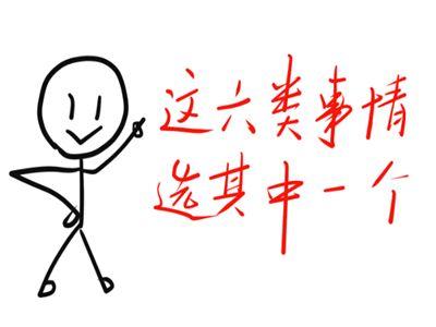 聊天的话题大全，聊天话题100句幽默（你就变得能说会道：三维树）