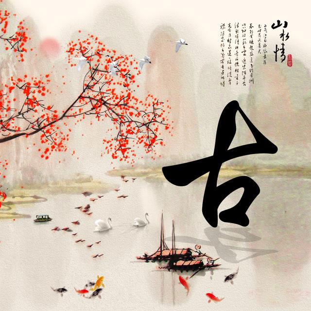 微信头像山水风景图片大全，水墨古风风景意境头像（14张中国风水墨头像等你带走）