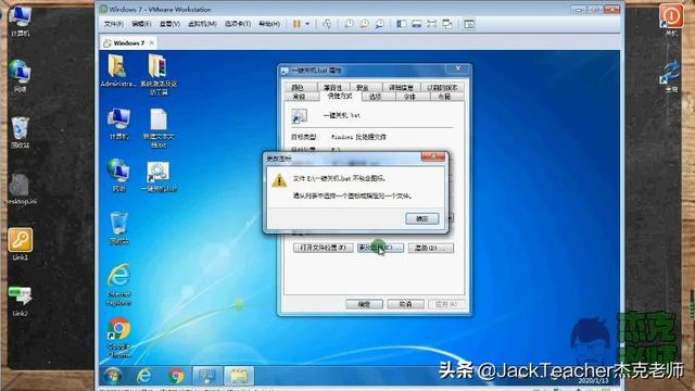 怎样一键快速关机，怎么一键关机电脑（你还不会制作一键关机按钮）