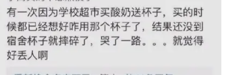 梦见自己委屈哭了预兆什么，梦见自己哭了会有什么征兆（做梦吃东西时醒了）