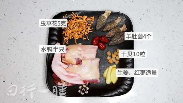 鸭肉不能和什么一起吃，鸭肉不能和什么共同食用（4种搭配：降火滋阴还养胃）