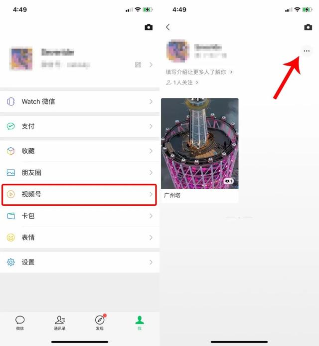 微信视频聊天怎么设置美颜功能，微信视频聊天怎么开美颜（还有个充钱才能用的新功能）