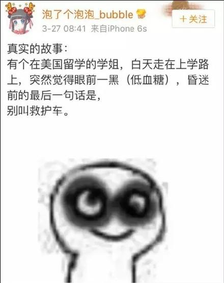 肝帝是什么意思，为什么说肝帝（如何用一句话证明你是留学生）