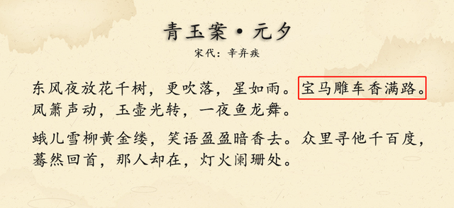 玉壶在古代指什么，古代玉壶是什么意思（辛弃疾很不豪放的一首词）