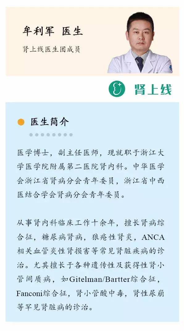 渗透压高是什么意思，蜂蜜渗透压高是什么意思（一个被忽视的肾病恶化预测指标）