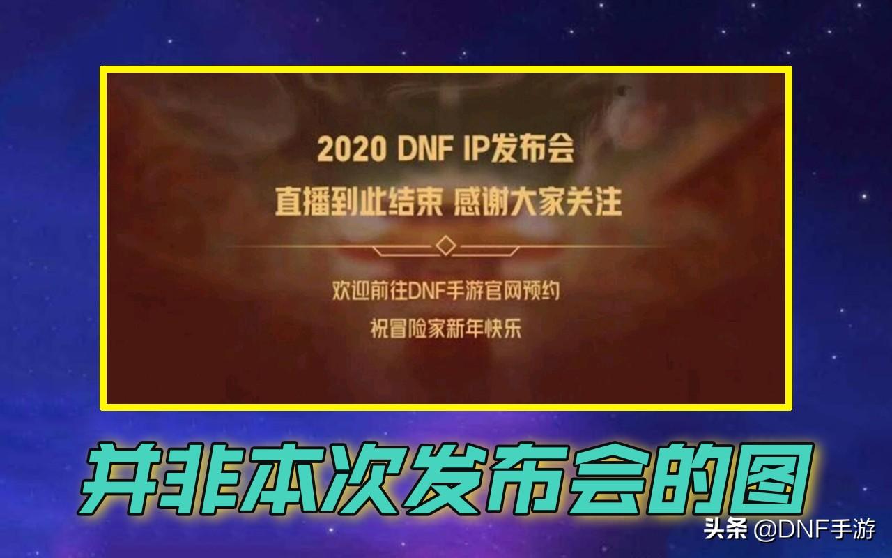 dnf手游版下载安装，地下城与勇士游戏介绍及下载
