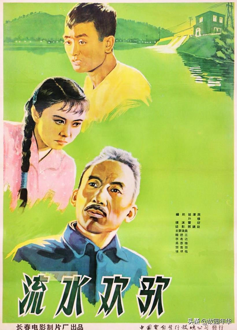 让时光倒流70年,追忆美好时光,记50年代电影海报宣传年画