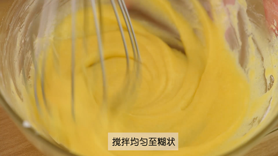 海盐蛋糕和一般蛋糕区别，海盐蛋糕是咸的吗（浓郁的海盐戚风蛋糕）