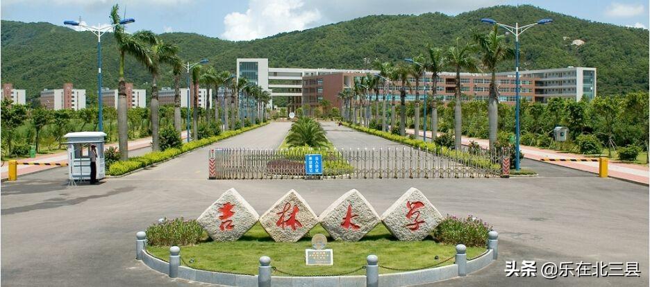 长春中医药大学网站（2020年吉林省最好大学排行榜）