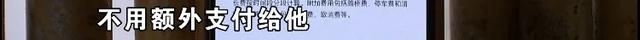 “黄金会员”赶时间，“黄金司机”两次加价？