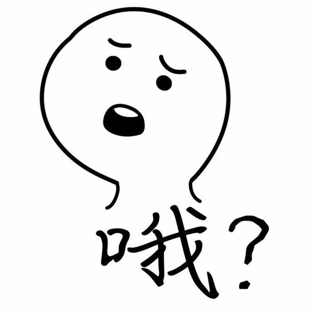 雨女无瓜是什么梗，雨女无瓜图片（最近很火的“雨女无瓜”是什么梗）