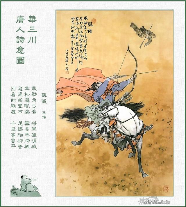 少不更事是什么意思，少不更事的更什么意思（解读千古经典名句<第十辑>）