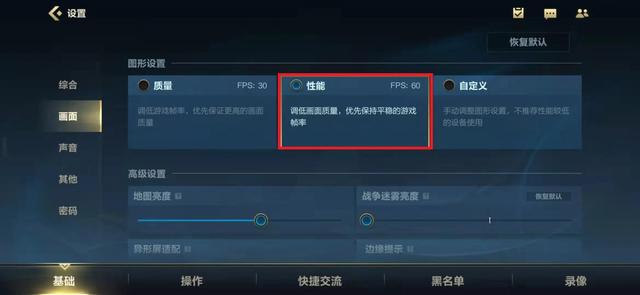 英雄联盟fps怎么显示，LOL英雄联盟怎么在游戏中显示FPS（三分钟教你搞定游戏设置）