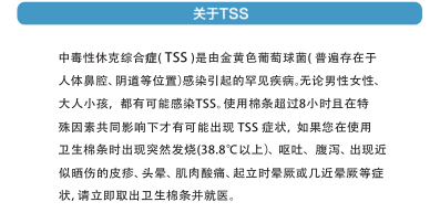 安睡裤多长时间换一次，安睡裤多久换一次（帮助女性减轻经期不适）