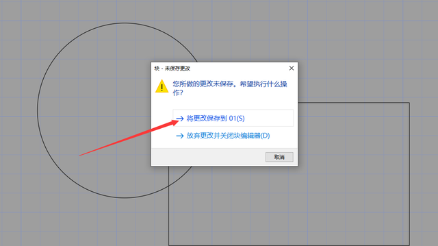 cad打散命令，CAD直线命令找不到辅助线该怎么办（CAD块无法分解怎么办）