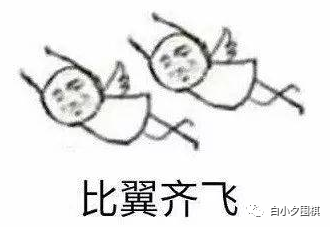 新手下围棋该怎么下，怎么下围棋怎么下（级位小棋手都会用的围棋布局）