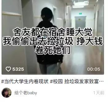 timi是什么意思，“卷