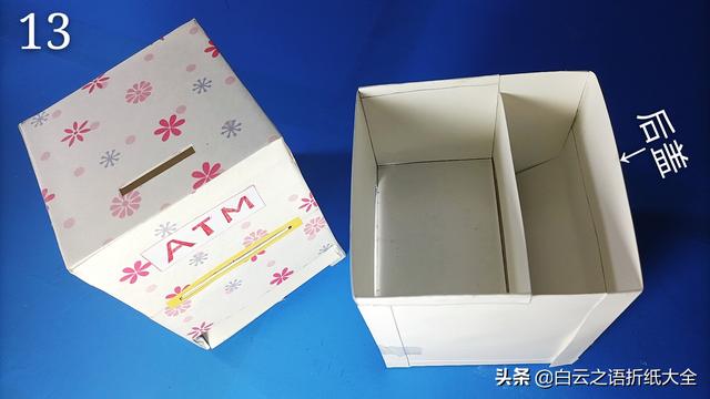 怎么自己做存钱罐，自己做存钱罐用什么材料（制作能取能存的插卡ATM存钱罐图解教程）