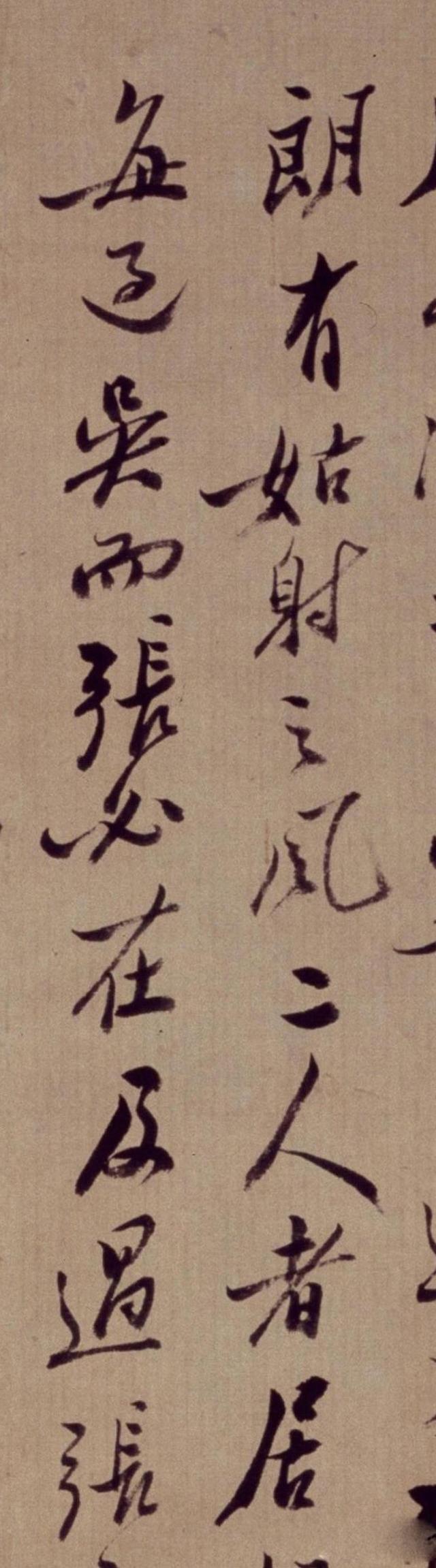 郑燮怎么读，郑板桥原名郑燮怎么读（故宫博物院藏）