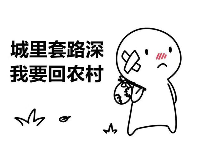 石头剪刀布倒过来看是什么意思，石头剪刀布倒过来看是什么意思回应（这4个恋爱套路你学会了吗）