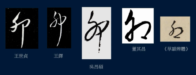 2 地支地支十二字,子丑寅卯辰巳午未申酉戌亥,又称十二支.