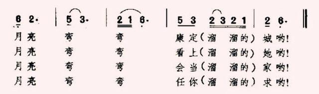 康定情歌是哪里的民歌，康定情歌是哪一年的歌曲（《康定情歌》被人们誉为宇宙情歌）