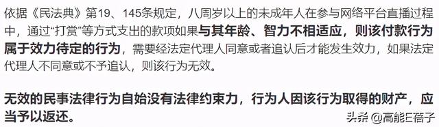 oc是什么意思网络用语，人设oc什么意思（家长要花700万扬的是什么圈）