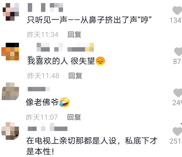 62岁倪萍素颜走机场打扮时髦，走路略显蹒跚不用人扶
