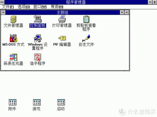 lubuntu安装，ubuntu怎么安装详细教程（两种精简型操作系统的安装方法）