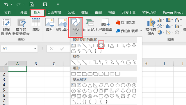 excel制作印章，EXCEL技巧——如何制作漂亮的印章（用Excel花2分钟时间）