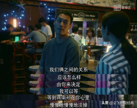 流金岁月袁媛到底喜欢谁，袁媛真是茶艺大师