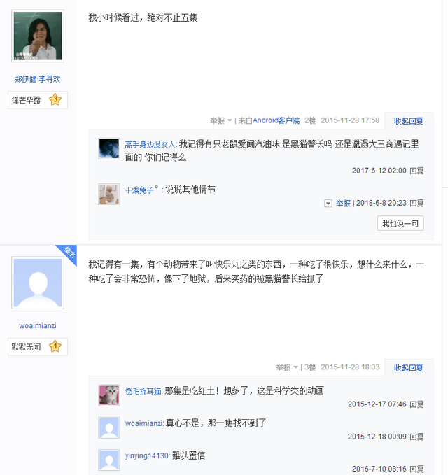 黑猫警长一共多少集，黑猫警长一共几集（<18>黑猫警长到底多少集）