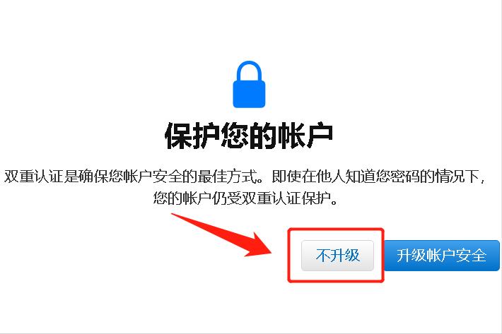 icloud储存空间已满怎么清理，icloud清理步骤