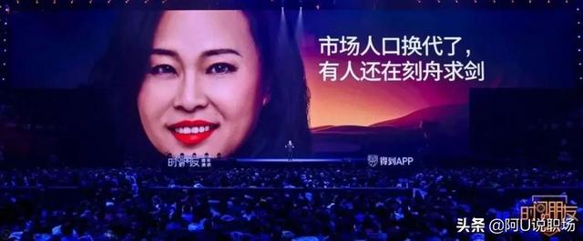 罗振宇人物简介，罗振宇人物简介及作品（35条深度思考值得收藏）