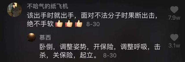 523代表什么爱情含义，5236爱情是什么意思（爱情一阵风，骗完无影踪）