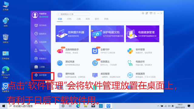 戴尔win10开机强制进入安全模式（如何还原释放DELL电脑win10系统及调试安装软件）
