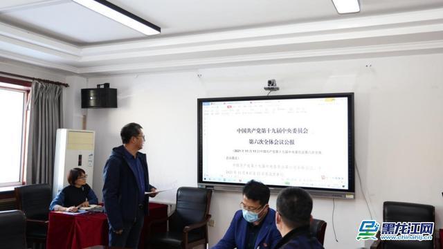 哈尔滨剑桥学院怎么样，哈尔滨剑桥学院怎么样是民办的吗（“三学三融入”推动党的十九届六中全会精神落地生根）