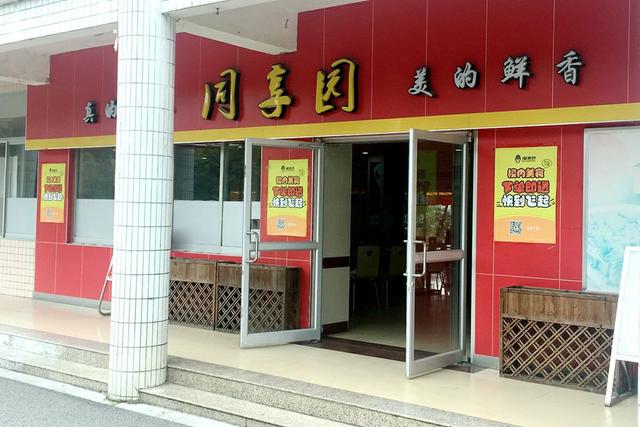 广州康大职业学院，广州康大职业技术学院在青海招生人数、录取分数线、位次[2022招生计划]（广东大学巡礼-广州康大职业技术学院）