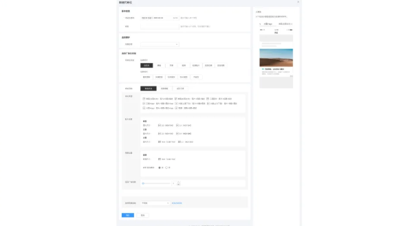 百度联盟个人怎么接广告，广告人联盟（<联盟广告>如何注册使用）