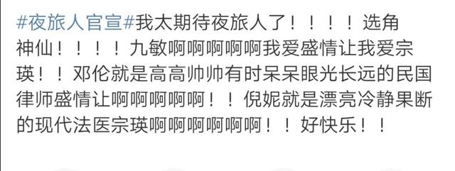 邓伦时隔三年终于迎来新剧，邓伦的最新剧（邓伦时隔两年再拍剧）