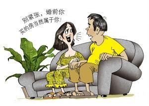 婚后怎样存钱属于自己，钱咋存才不算夫妻共同财产（婚后家庭的财务安排）