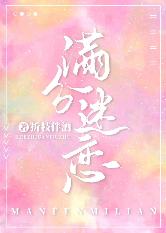 【顾栀】动漫/漫画情侣头像微信，【顾栀】动漫/漫画情侣头像（《满分迷恋》《星星很甜》《与星辰热恋》）