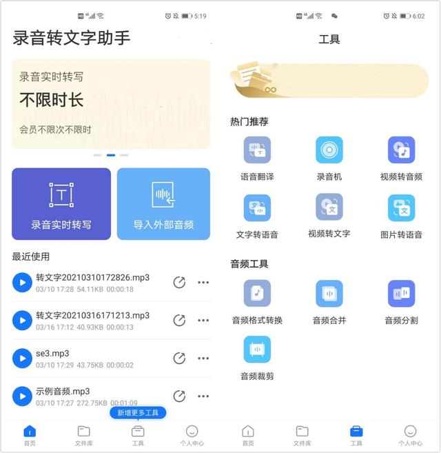 华为免打扰模式怎么设置，华为手机怎么设置免打扰（华为手机隐藏的6个冷知识）
