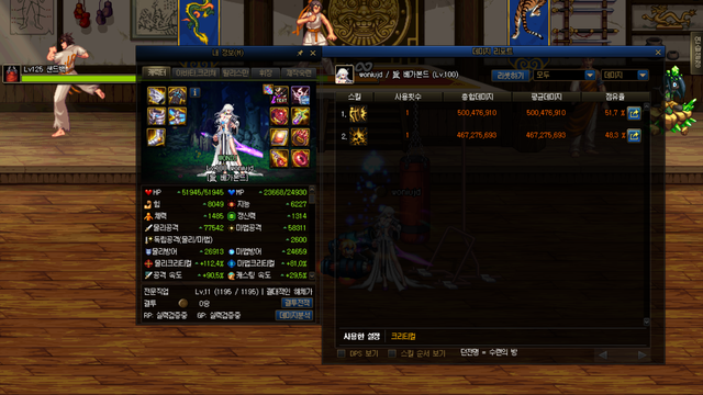 dnf剑帝95防具选择，dnf剑皇95版本防具选择（详解剑帝100级版本装备选择和技能加点）