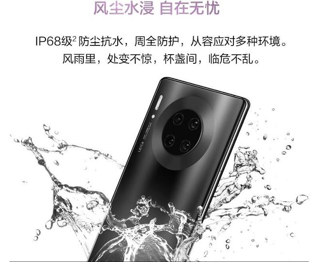 ip53和ip68的区别，防水ip53和ip68的区别