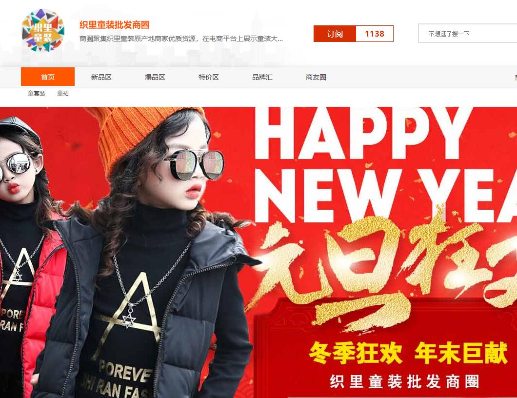 淘宝批发市场(淘宝批发)