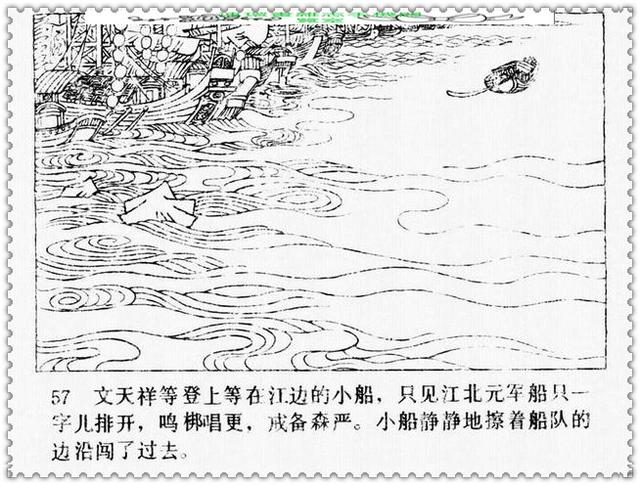 文天祥的故事，文天祥的故事简短（历史名人故事《文天祥》）