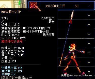 噬灵僵尸异界游，主角变成僵尸的小说（DNF早已绝版的特定掉落史诗大全）