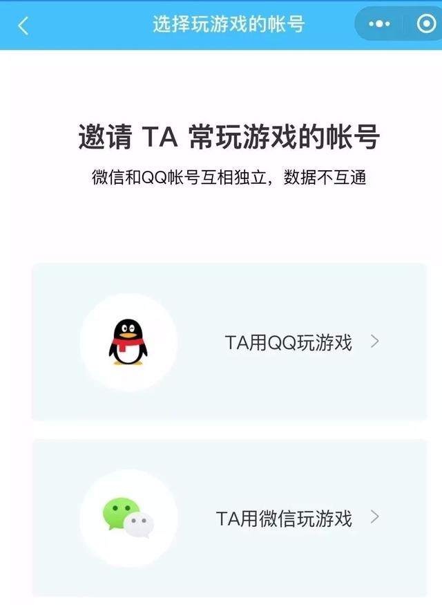 成长守护平台可以管理哪些游戏，孩子手机游戏使用尽在掌握