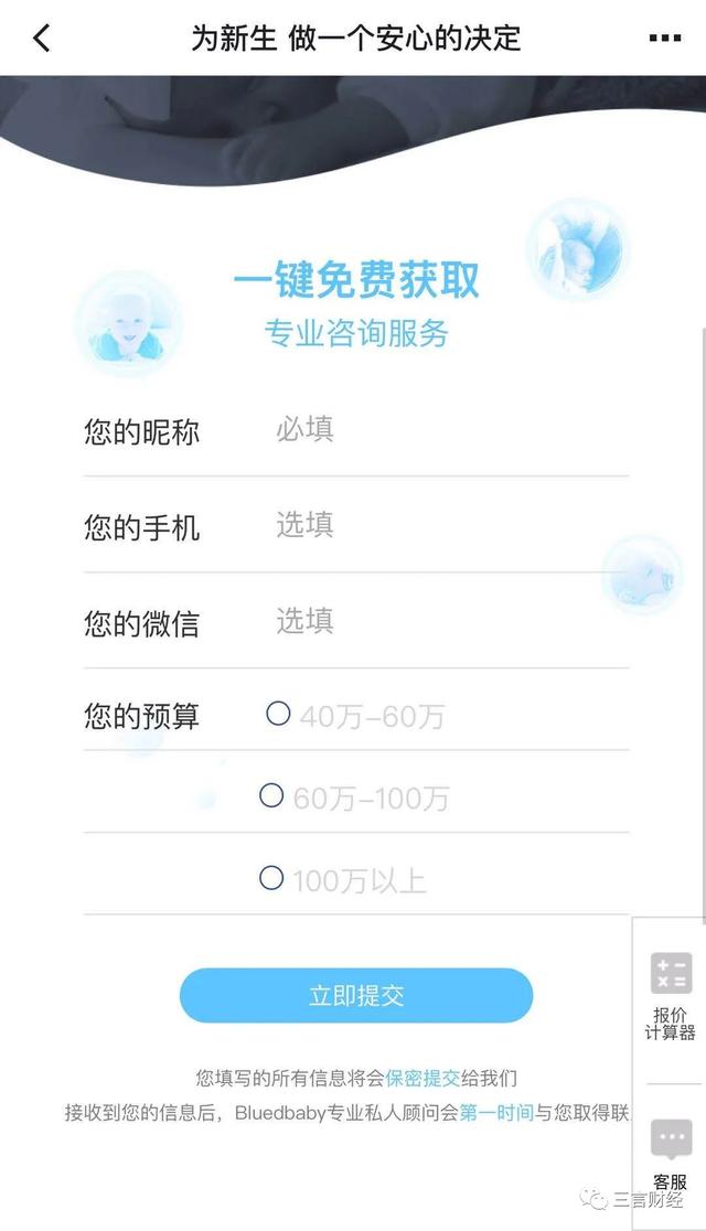 blued是什么性质的软件，blued是什么类型的软件（4900万用户超过一半在中国）